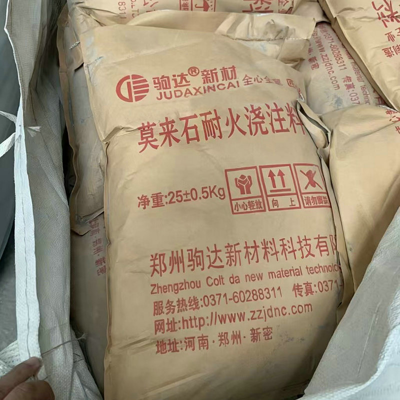 莫来石浇注料
